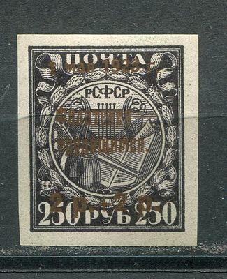 РСФСР 1923 Бронзовая надпечатка Филателия - трудящимся, простая бум., КОРОТКАЯ левая ножка М в 