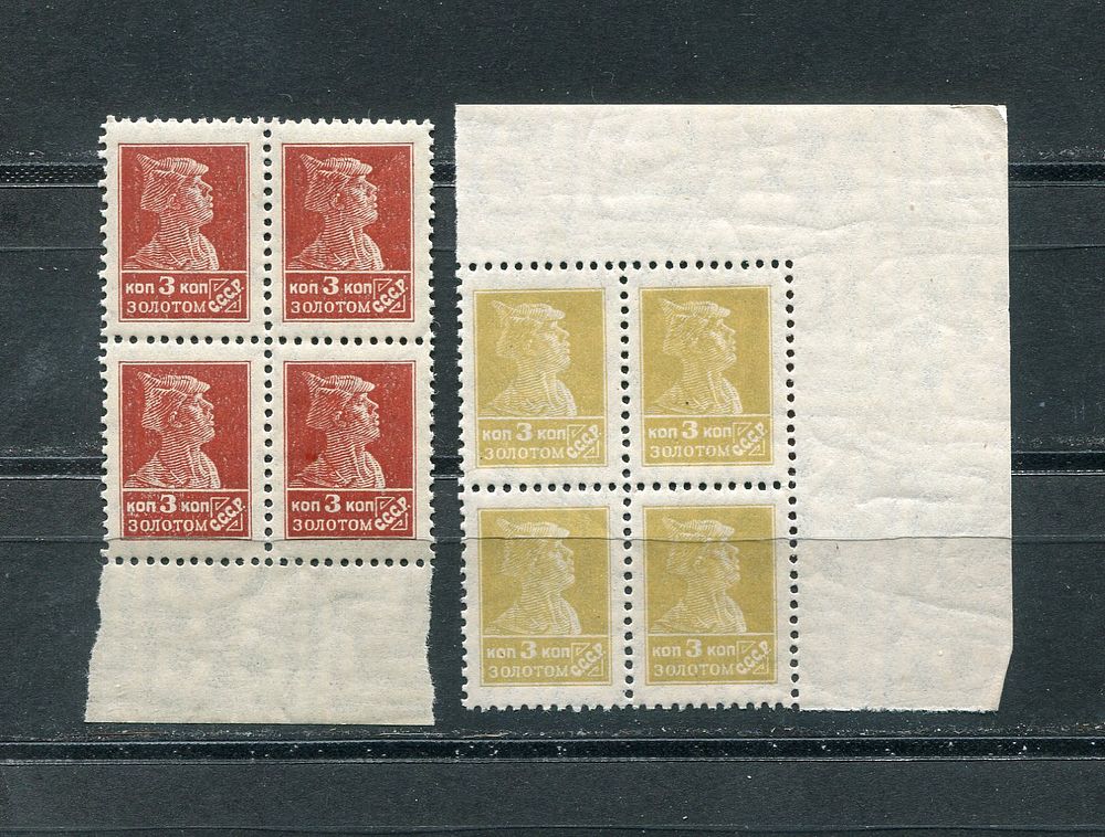 1925 СССР, Стандарт, квартблоки, цвет, **