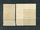 1925 СССР, Стандарт, квартблоки, цвет, **Изображение - 1
