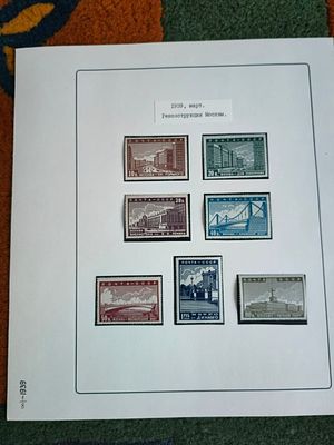 Страница из старинной коллекции СССР
Состоянии **