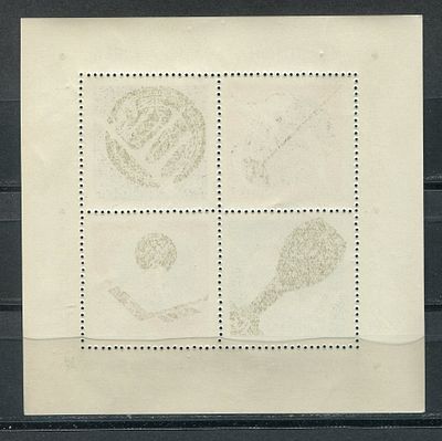 1966 СССР, спорт, разновидность абкляч бронзовой краски, состояние **