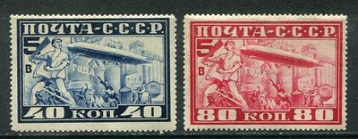 1930 г. Авиапочта. Пятилетка в 4 года., перф. 12 1/4, состояние **