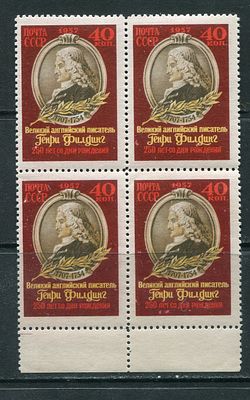 1957 СССР, Генри Филдинг, разновидность лин. перф., состояние **