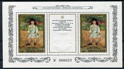 1984 г. Шедевры Государственного Эрмитажа. Французская живопись. Почтовый блок. СК БЛ 180. № 