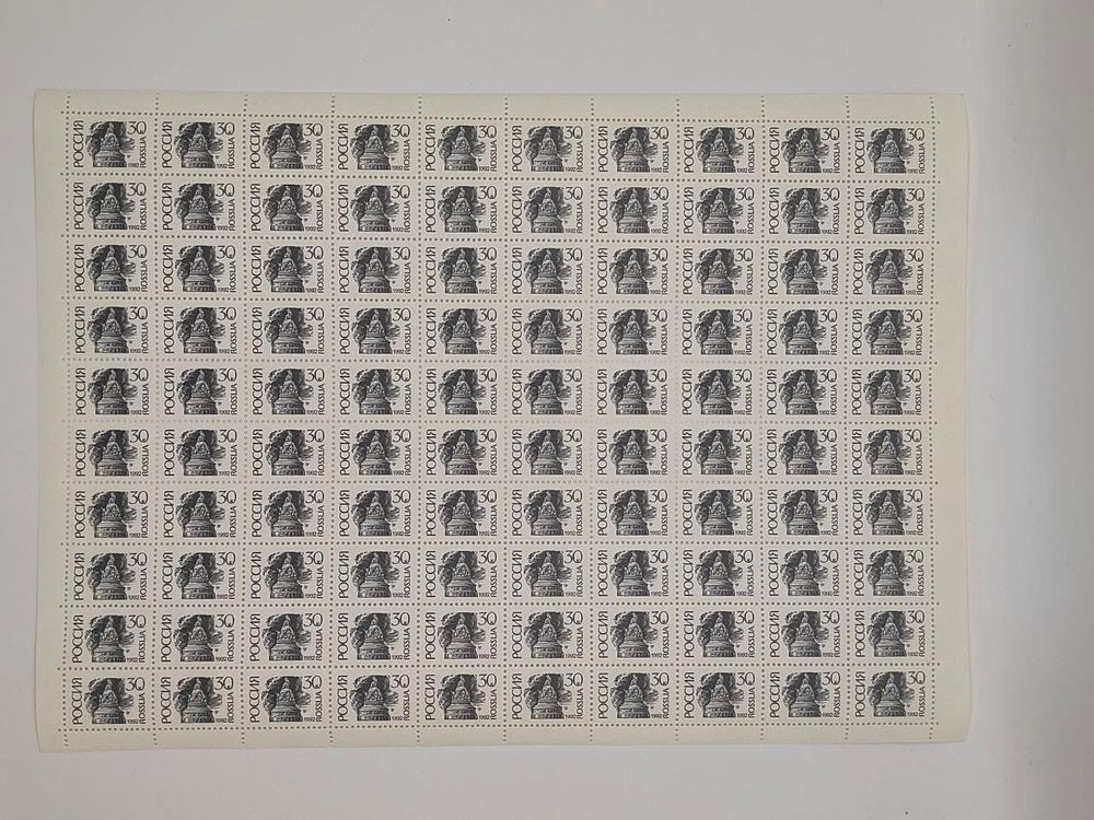 1992 Стандарт, простая бумага без UV, лист, 30 к., состояние **