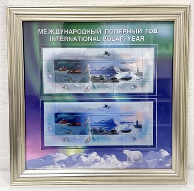 2007 г. Международный полярный год 2007-2008.
Официальный подарочный лимитированный выпуск!