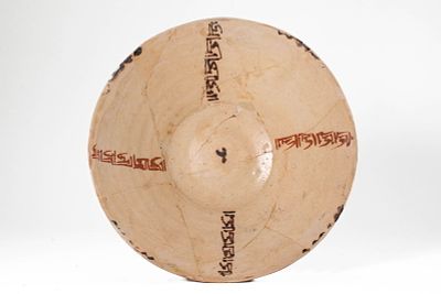 A SAMANID SLIP-PAINTED POTTERY BOWL. Eastern Iran or Central Asia, Ca. 10th - 11th century AD. 