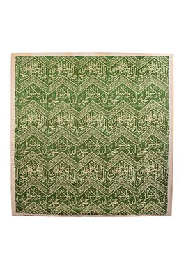 AN OTTOMAN MOUNTED GREEN KAABA KISWA TEXTILE. Ottoman, Turkey, Ca. 19th - 20th century AD. A 