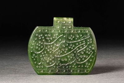 A JADE TALISMANIC PENDANT WITH NASTALIQ INSCRIPTION, POSSIBLY MUGHAL. India, Ca. 18th-19th 