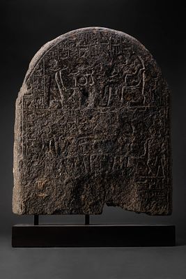 LARGE EGYPTIAN GRANITE FUNERARY STELA OF THE LECTOR-PRIEST BAKY AND HIS WIFE RUIU. New Kingdom 