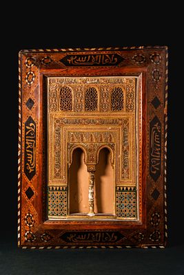 ISLAMIC INLAID WOODEN MODEL OF THE ALHAMBRA PALACE. Spain, Granada, Ca. end of 19th century AD. 