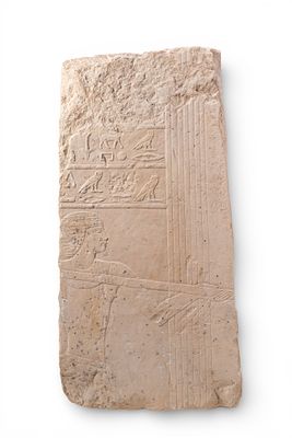 EGYPTIAN LIMESTONE SLAB FRAGMENT WITH RELIEF OF NOBLEMAN. Old Kingdom, 6th Dynasty, 2345-2181 