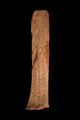 EGYPTIAN WOOD INLAY PANEL WITH HIEROGLYPHIC INSCRIPTION FROM THE BOOK OF THE DEATH. Middle 