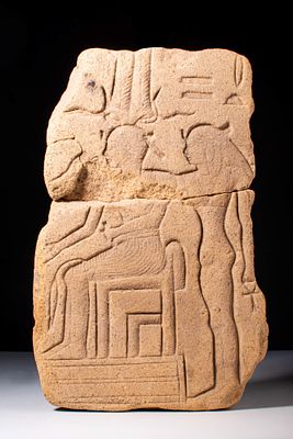 EGYPTIAN SANDSTONE RELIEF DEPICTING AMON. Late Period, Ca. 664 - 332 BC. A stunning sandstone 