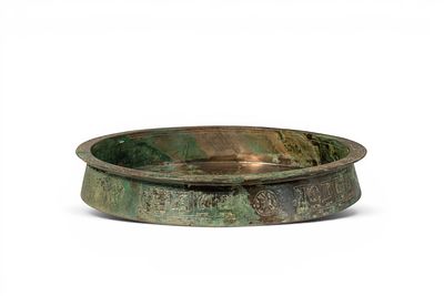 SELJUK BRONZE TRAY WITH KUFIC INSCRIPTION AND SILVER INLAYS. Ca. AD 1000 - 1200. A bronze tray 