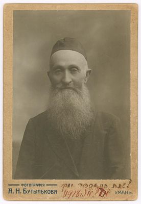 Photograph of an Elderly Yid Circa 1918. This evocative black-and-white photograph features an 