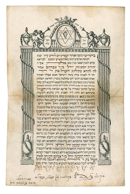 Ketubah on Vellum signed by the Chazzan & secretary of the Great Synagogue, London 1868. Engrave 