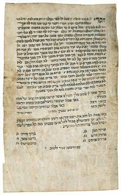 Brachot for Megillah Reading Scribed on Vellum in a Handmade Tin Case, Europe 19th Century. 19th- 