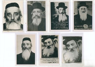 A Group of Vintage Photos of Vishnitz Rebbes and Rabbanim. A collection of seven vintage 