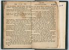 LeDavid Emet, by the Chida. Zhitomir, 1857.
. Sefer LeDavid Emet, by Rabbi Chaim Yosef David Image - 3