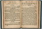 LeDavid Emet, by the Chida. Zhitomir, 1857.
. Sefer LeDavid Emet, by Rabbi Chaim Yosef David Image - 6