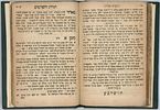 LeDavid Emet, by the Chida. Zhitomir, 1857.
. Sefer LeDavid Emet, by Rabbi Chaim Yosef David Image - 7