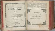 Yismach Moshe – First Edition, Lemberg 1848-1851 – Bereshit Shmot Vayikra. Signatures of the Image - 7