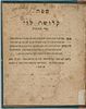 Noam Elimelech, Early Edition, Ca.1820- Degel Machaneh Ephraim, Second Very Rare Edition Image - 9