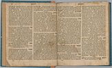 Noam Elimelech, Early Edition, Ca.1820- Degel Machaneh Ephraim, Second Very Rare Edition Image - 15