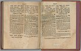Noam Elimelech, Early Edition, Ca.1820- Degel Machaneh Ephraim, Second Very Rare Edition Image - 18
