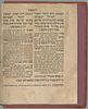 Noam Elimelech, Early Edition, Ca.1820- Degel Machaneh Ephraim, Second Very Rare Edition Image - 19