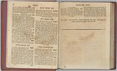 Noam Elimelech, Early Edition, Ca.1820- Degel Machaneh Ephraim, Second Very Rare Edition Image - 25