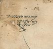Torah Or, Venice 1600, Only Edition. Antique Signatures.
. Sefer Torah Or, homily on the Torah Image - 3