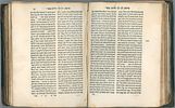 Torah Or, Venice 1600, Only Edition. Antique Signatures.
. Sefer Torah Or, homily on the Torah Image - 8