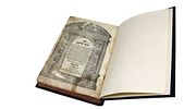Kessef Mezukkak by the Kabbalist Rabbi Yeshayahu Pinto – Venice, 1628 – First Edition.
. Sefer Image - 10