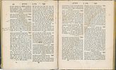 Sha'ar HaYichudim. Lviv 1855- With a protective amulet against plague from the Holy Arizal – Image - 7