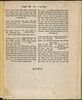 Sha'ar HaYichudim. Lviv 1855- With a protective amulet against plague from the Holy Arizal – Image - 11