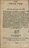 Large & important collection of Chassidic & Kabbalistic Seforim, 1813–1890.
. 1. Sefer Image - 12