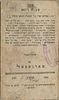 Large & important collection of Chassidic & Kabbalistic Seforim, 1813–1890.
. 1. Sefer Image - 4