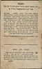 Large & important collection of Chassidic & Kabbalistic Seforim, 1813–1890.
. 1. Sefer Image - 5