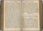 Large & important collection of Chassidic & Kabbalistic Seforim, 1813–1890.
. 1. Sefer Image - 6