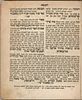 Large & important collection of Chassidic & Kabbalistic Seforim, 1813–1890.
. 1. Sefer Image - 21