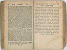 Large & important collection of Chassidic & Kabbalistic Seforim, 1813–1890.
. 1. Sefer Image - 2