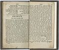 Sefer HaYashar. Zhitomir, 1860.
. The fundamental ethical work Sefer HaYashar, attributed to Image - 3