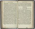Sefer HaYashar. Zhitomir, 1860.
. The fundamental ethical work Sefer HaYashar, attributed to Image - 4