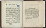 Kol Simcha by Rabbi Simcha Bunim of Peshischa. .Breslau 1859, First Edition. A Very Nice Copy.
. Image - 3