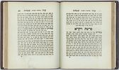 Kol Simcha by Rabbi Simcha Bunim of Peshischa. .Breslau 1859, First Edition. A Very Nice Copy.
. Image - 7