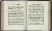 Kol Simcha by Rabbi Simcha Bunim of Peshischa. .Breslau 1859, First Edition. A Very Nice Copy.
. Image - 6