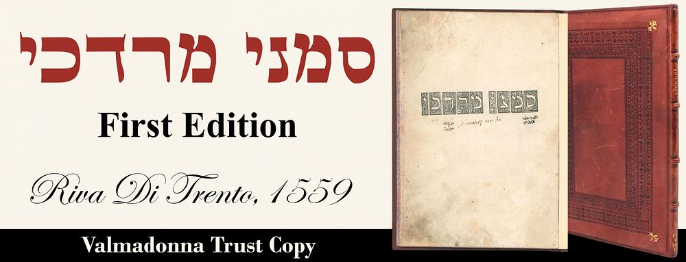 Simanei (VeKitzurei Ha) Mordechai. First edition, Riva Di Trento, 1559.
. Simanei (VeKitzurei 