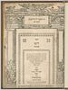 Shabbetai Tzvi Polemic: Leket Shmuel, Venice 1694. Only Rare Edition.
. Sepher Leket Shmuel Image - 1